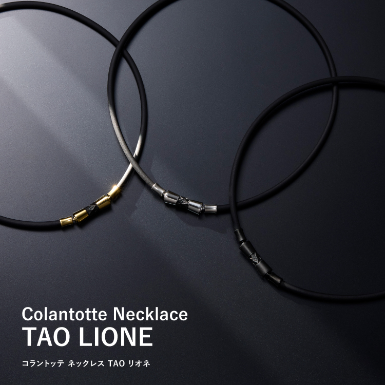 コラントッテ　タオ　トップのみ　日本製 ColanTotte（コラントッテ） 【公式店P10倍】コラントッテ ネックレス