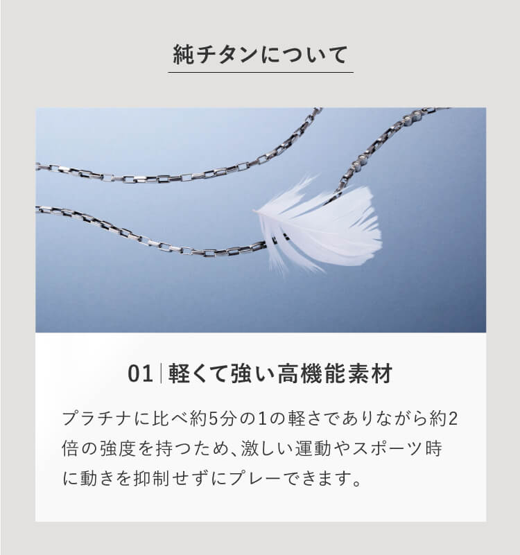 白磁韓国 倉橋 Francois 優樹（ジェットスキー）も愛用する磁気ネックレス