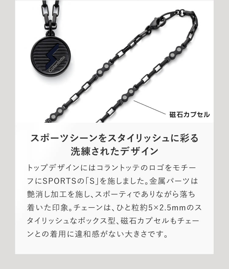 ColanTotte（コラントッテ） 【12/19-21迄最大30％】コラントッテ