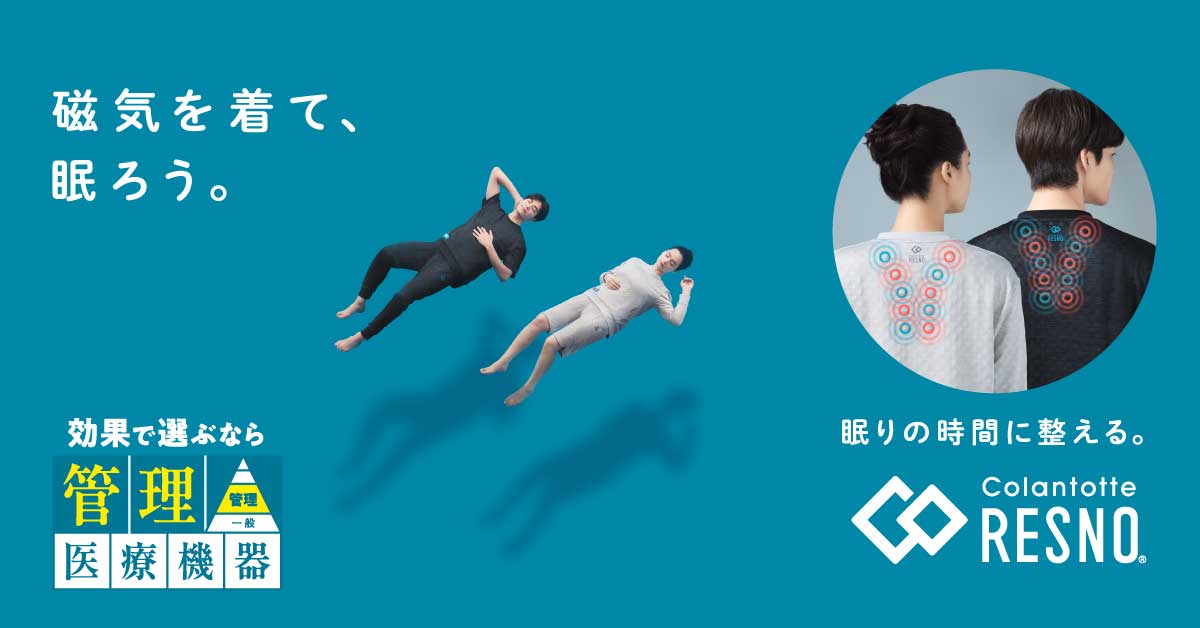 コラントッテ公式Yahoo!店 - Yahoo!ショッピング
