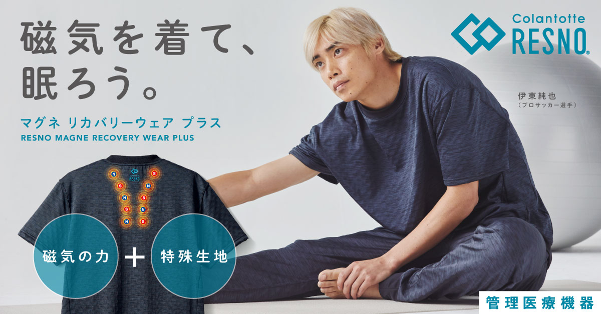 コラントッテ公式Yahoo!店 - Yahoo!ショッピング