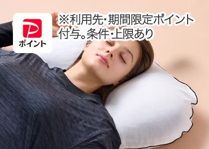 コラントッテ公式Yahoo!店