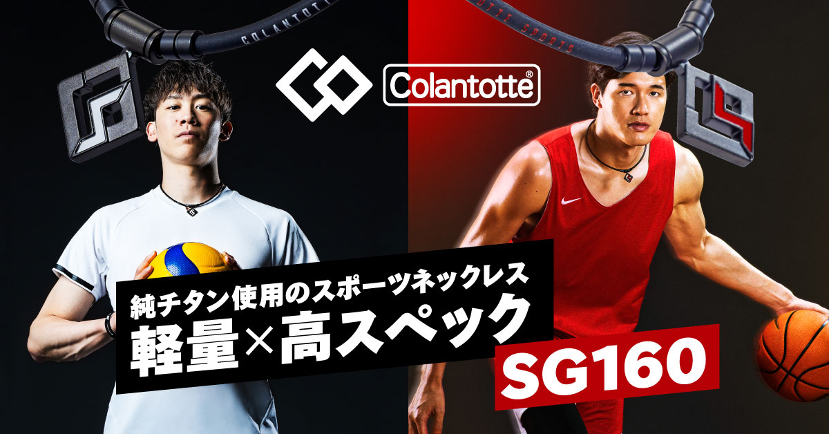 コラントッテ公式Yahoo!店 - Yahoo!ショッピング