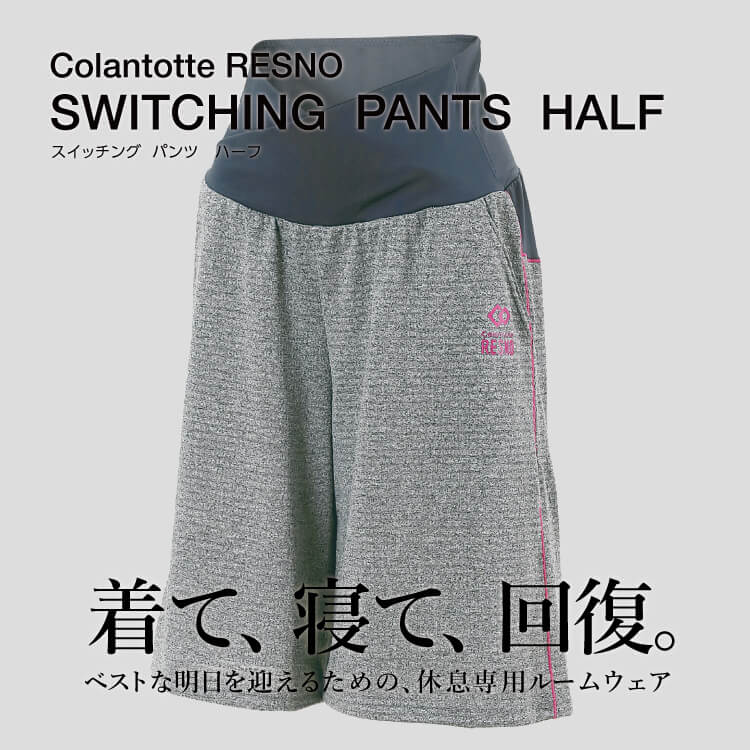 RESNO コラントッテ スイッチングパンツ ハーフ WOMEN'S
