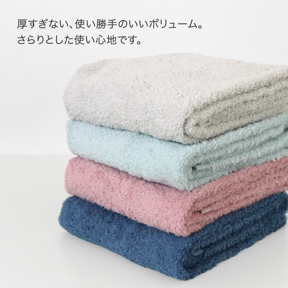 選べる2枚】スリムバスタオル 洗濯脱水するだけですぐ乾くタオル 34