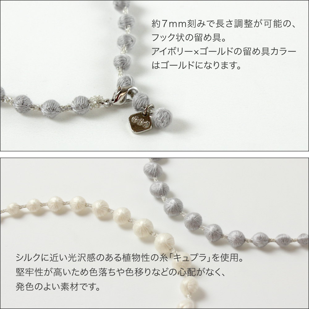 ネックレス トリプルオゥ スフィアプラス60 60cm キュプララメ OOO