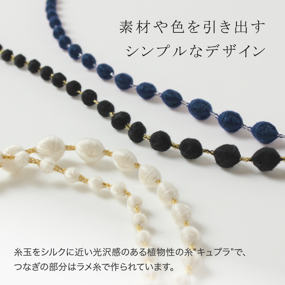 ネックレス トリプルオゥ スフィアプラス60 60cm キュプララメ OOO 