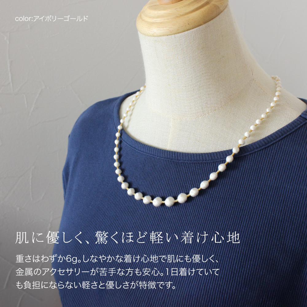 ネックレス トリプルオゥ スフィアプラス60 60cm キュプララメ OOO