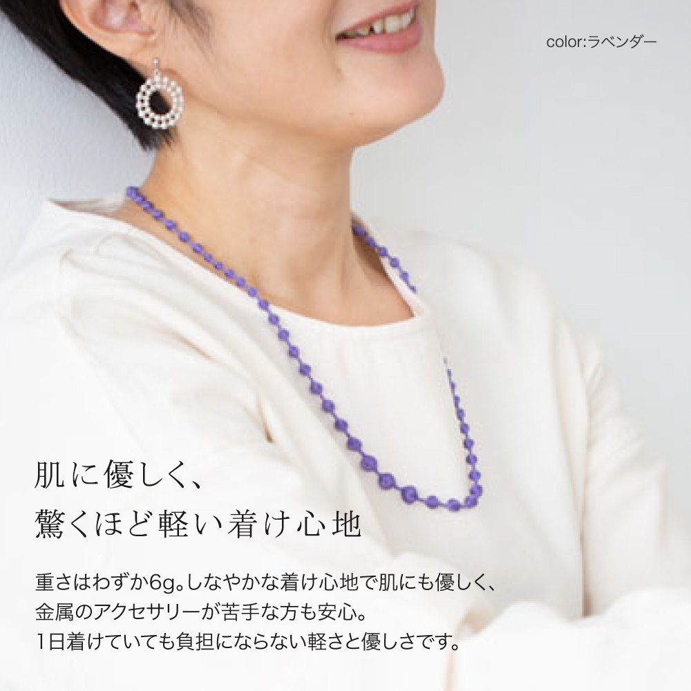 ネックレス トリプルオゥ スフィアプラス60 キュプラ 60cm OOO