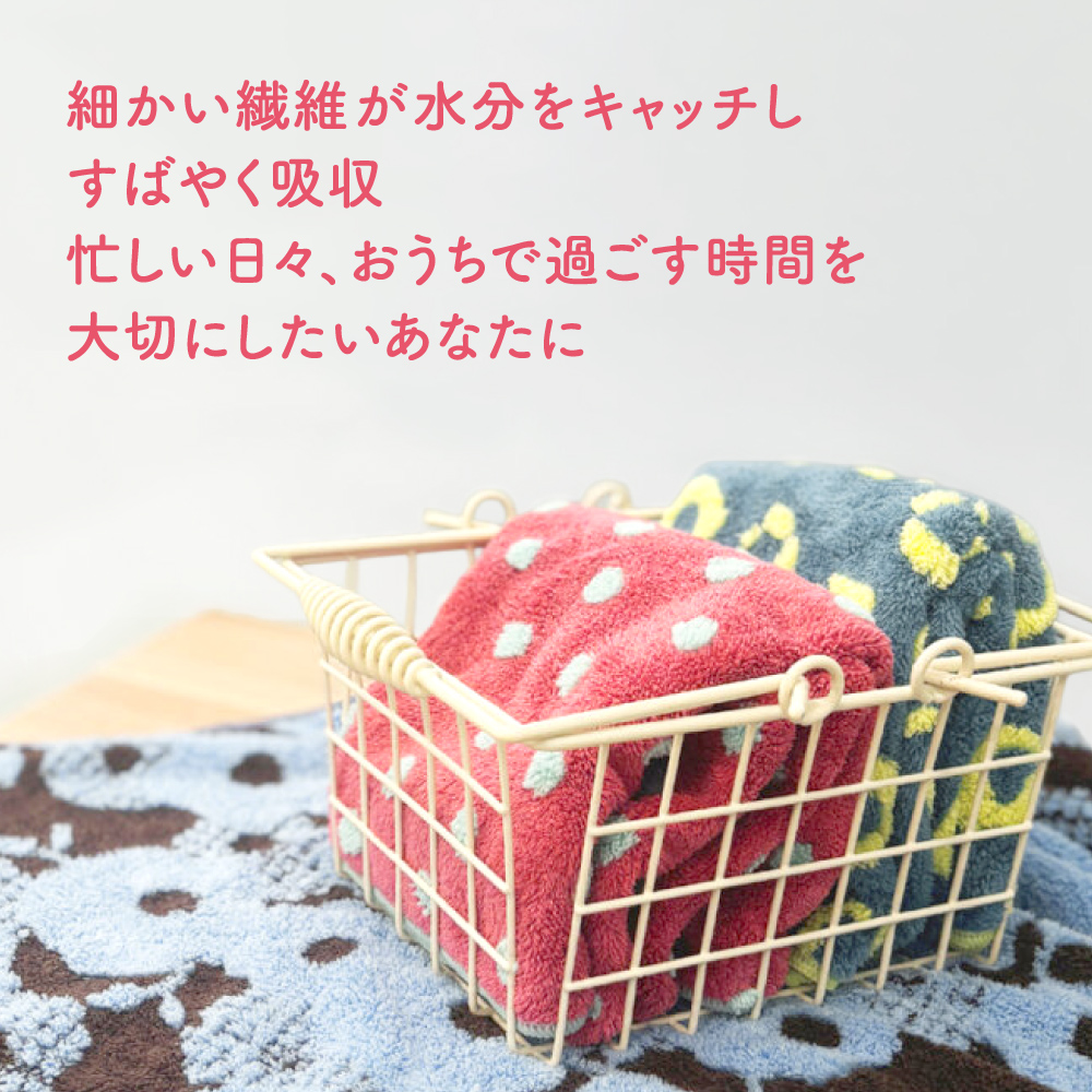 バスタオル マイクロde吸水タオル 【1枚 選べる2枚】スポーツタオル