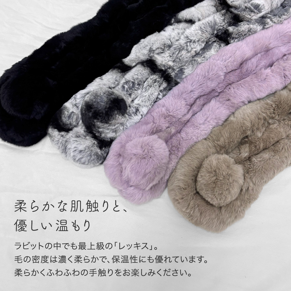 レッキスマフラー リアルファー ファー 1個梵天 ファーマフラー 毛皮