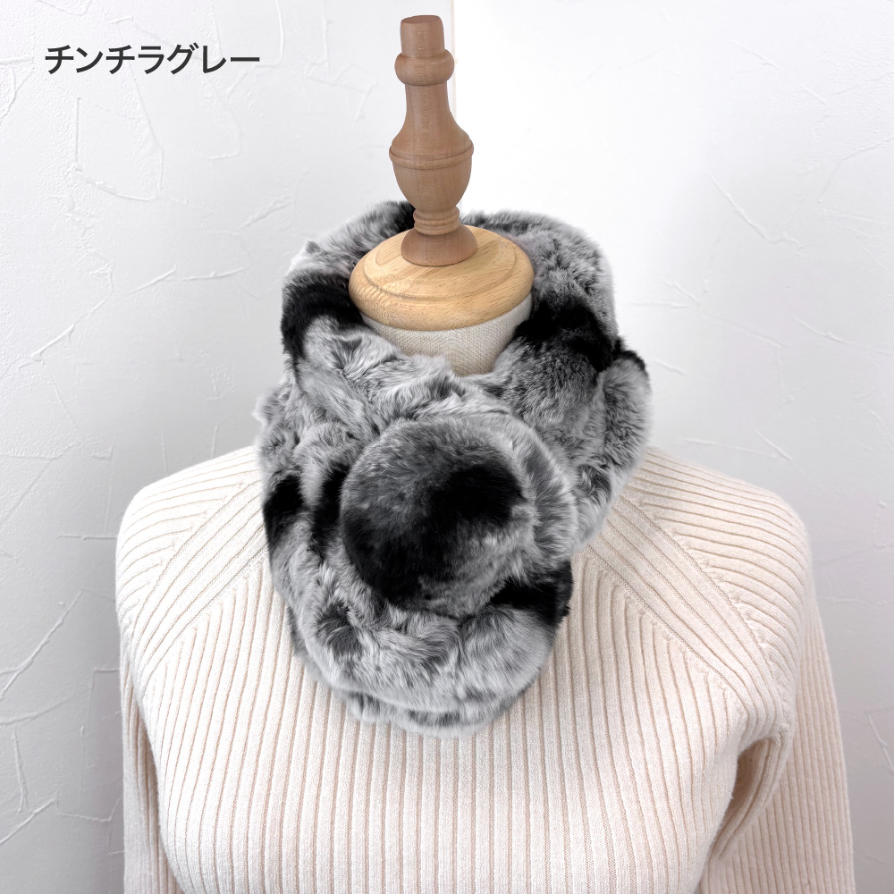 レッキスマフラー リアルファー ファー 1個梵天 ファーマフラー 毛皮