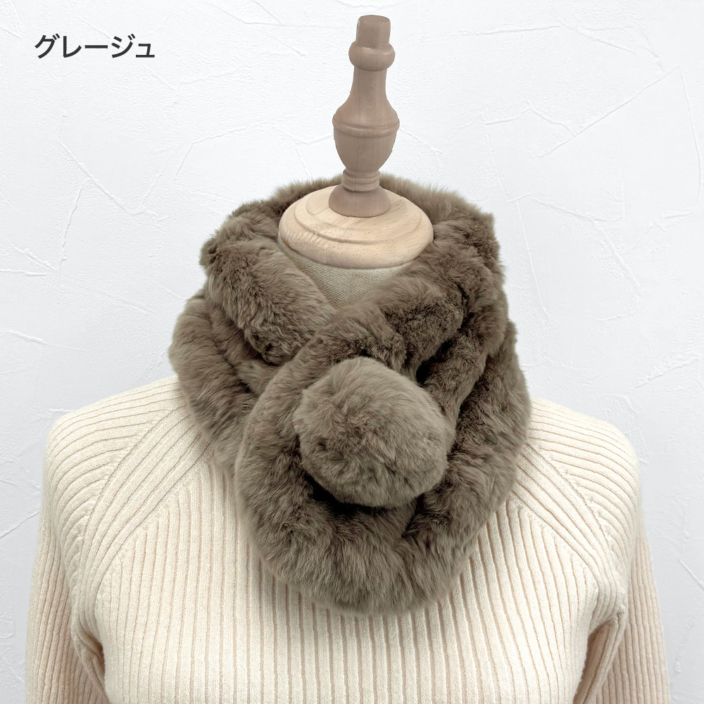 レッキスマフラー リアルファー ファー 1個梵天 ファーマフラー 毛皮