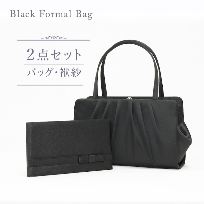 ✨良品✨ ポールスミス ハンドバッグ がま口 キスロック フォーマルバッグ 黒色 ブラックフォーマルバッグ がま口 ドレープ フォーマル 袱紗付き 黒