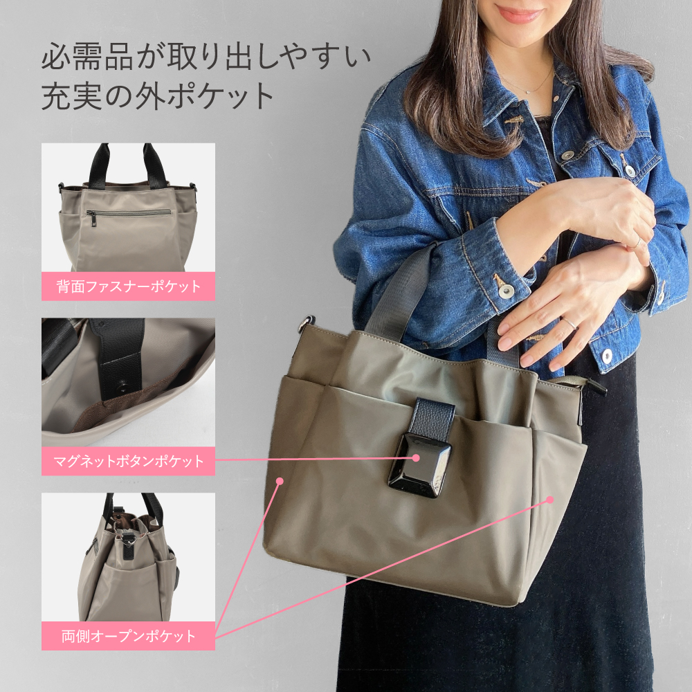 2way ナイロンバッグ ミドルサイズ スクエアパーツ きれいめ ナイロン