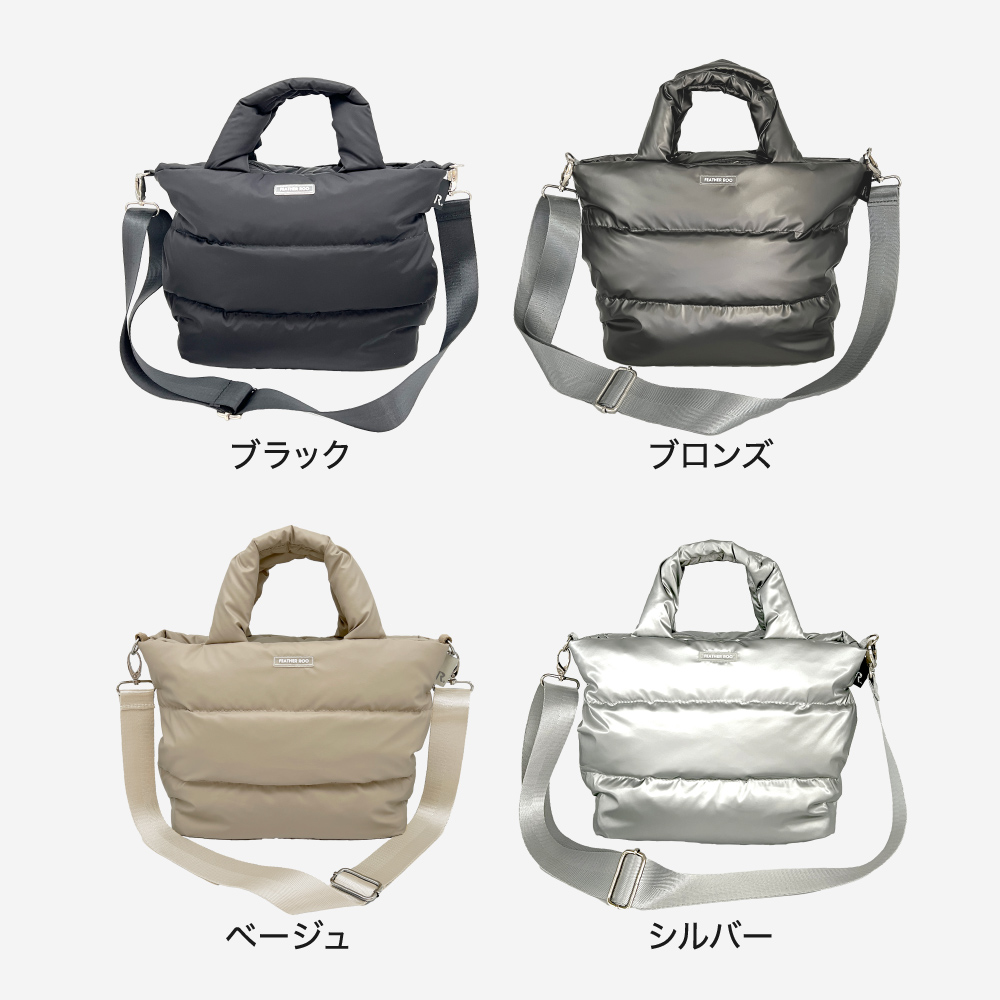 ROOTOTE（ルートート） フェザールー FEATHER ROO トートバッグ 
