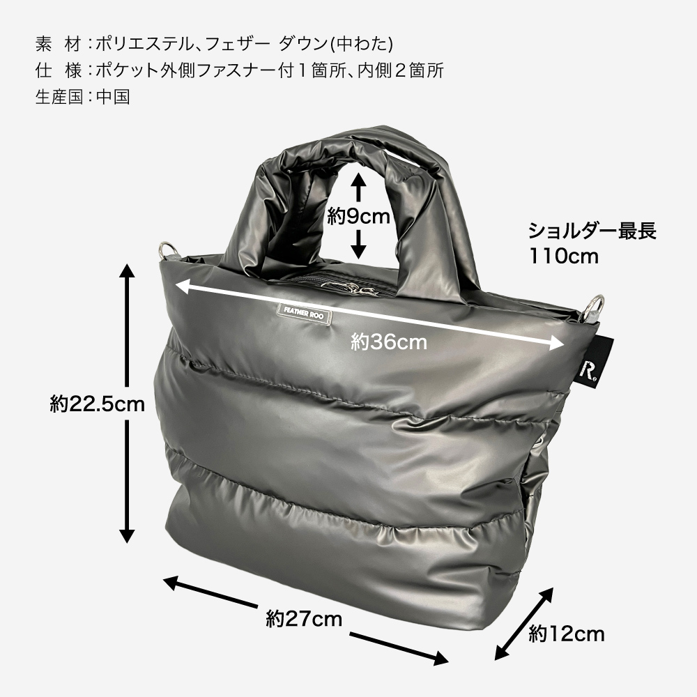 【FEATHER ROO】　2ウェイ/斜めがけ/トートバッグ/黒/ソフト ROOTOTE（ルートート） フェザールー FEATHER ROO トートバッグ