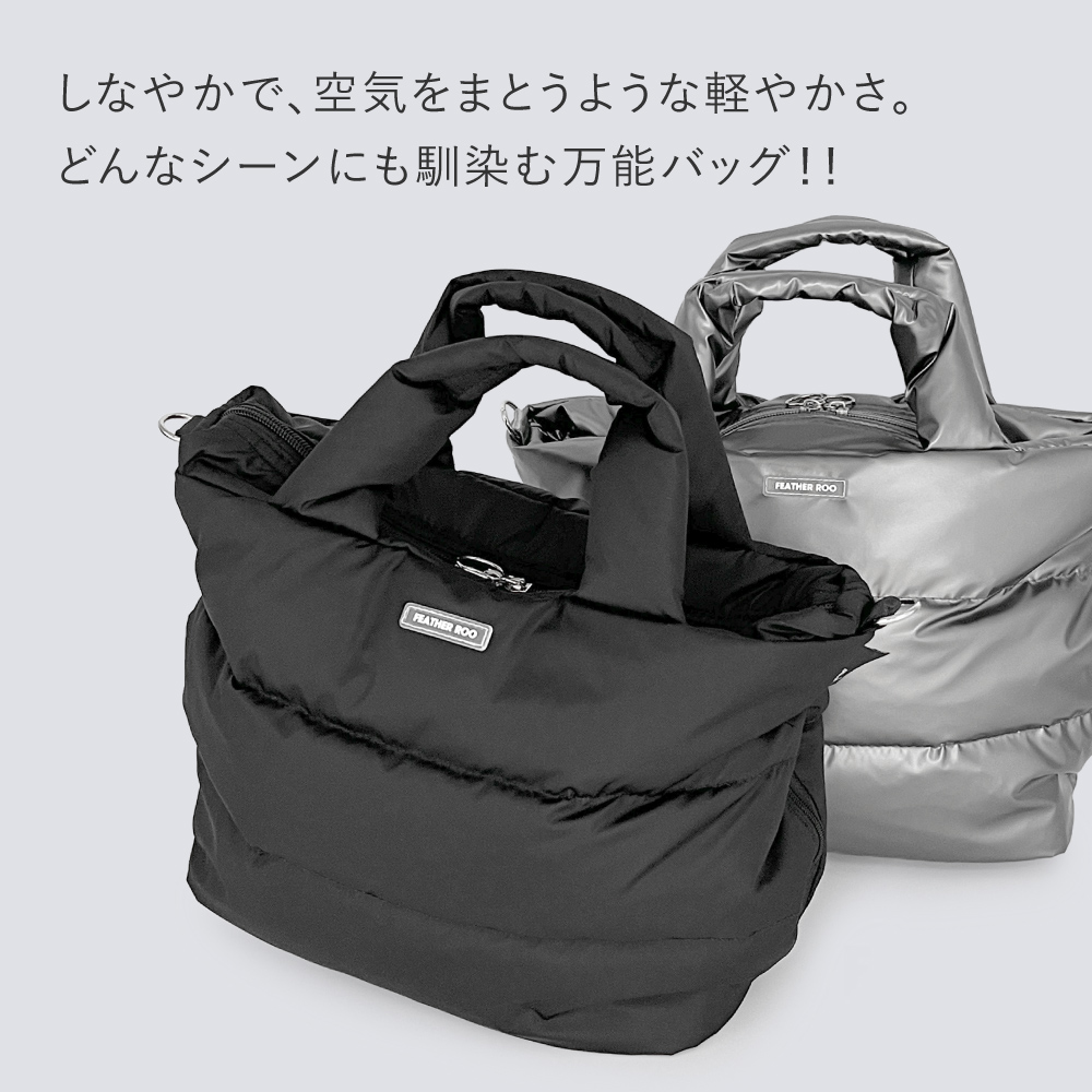 ROOTOTE（ルートート） フェザールー FEATHER ROO トートバッグ