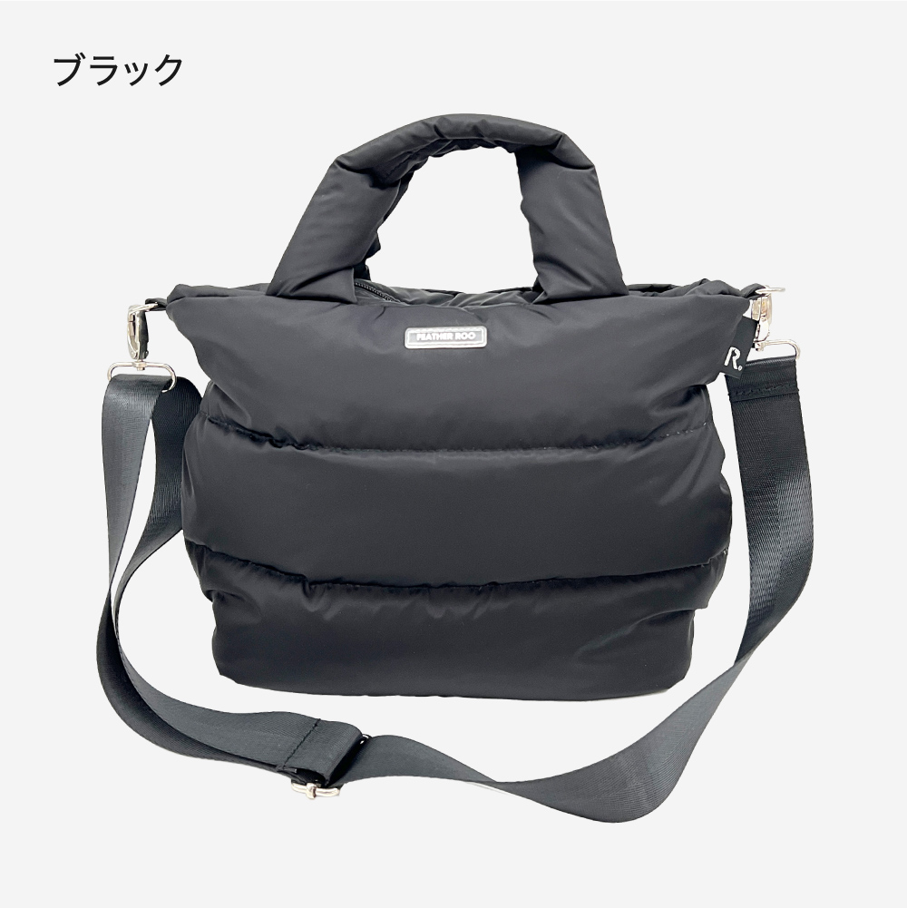【FEATHER ROO】　2ウェイ/斜めがけ/トートバッグ/黒/ソフト ROOTOTE（ルートート） トートバッグ フェザールー ショルダーバッグ