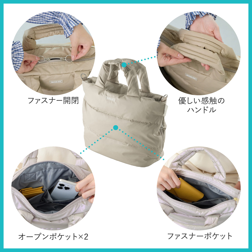 ROOTOTE（ルートート） 新色追加 フェザールー FEATHER ROO トート 