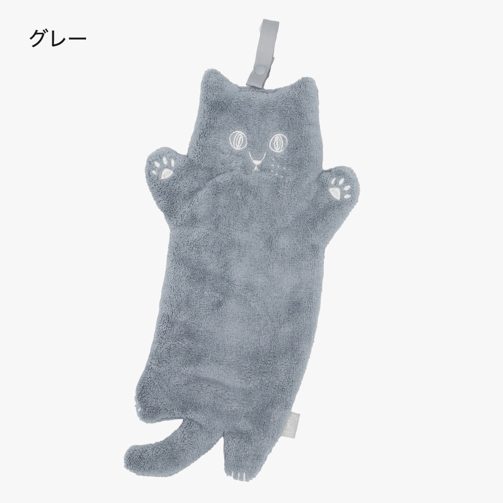 1枚1100円 にゃふにゃふ ループ付きタオル 母の日ラッピング対象 猫