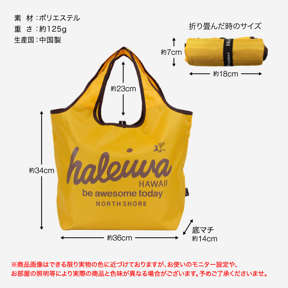 HALEIWA HAPPY MARKET（ハレイワハッピーマーケット） エコバッグ