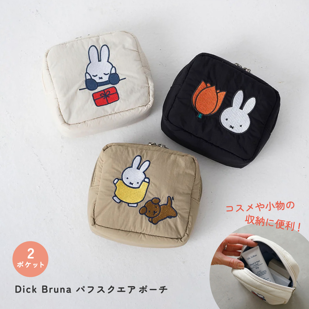Miffy（ミッフィー） パフスクエアポーチ ポーチ 刺繍 ファスナー Dick