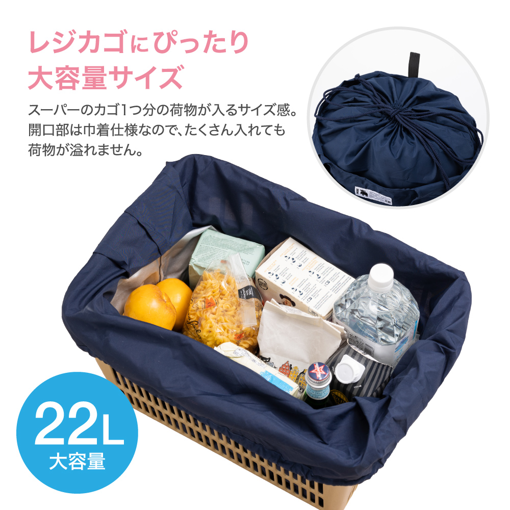moz モズ sweden レジカゴバッグ エコバッグ レジカゴ 22L 保冷バッグ