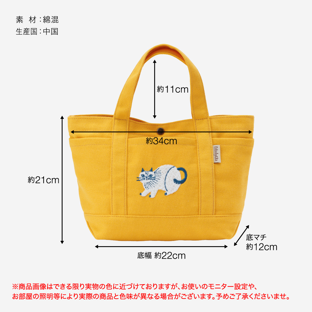 ミニトート トートバッグ fikalycka フィーカリュッカ レディース