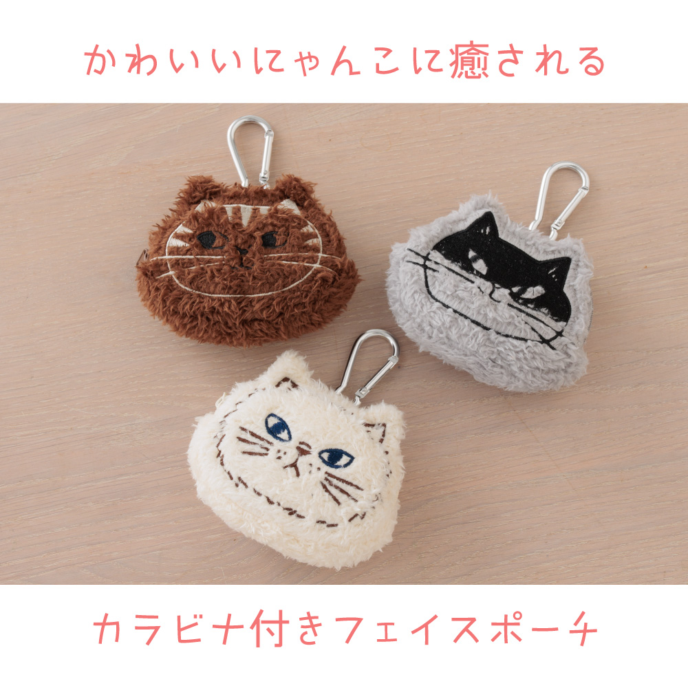 猫フェイスポーチ fikalycka ねこ 猫顔 ねこポーチ かわいい 猫好き