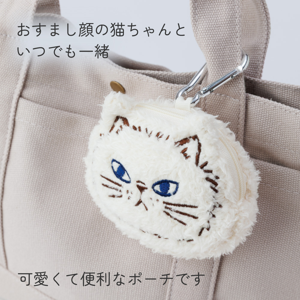 猫フェイスポーチ fikalycka ねこ 猫顔 ねこポーチ かわいい 猫好き