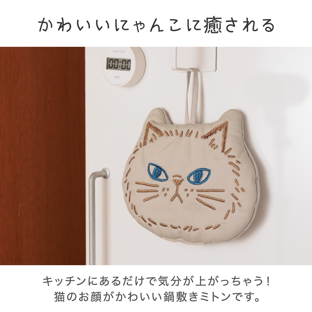fikalycka 鍋敷き ミトン 鍋つかみ オーブン 北欧 おしゃれ かわいい