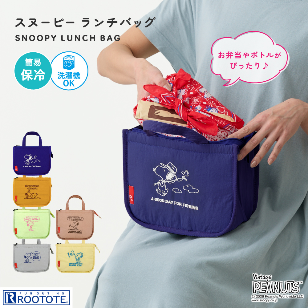 専用サマ SNOOPY（スヌーピー） ランチトート ランチバッグ PEANUTS ピーナッツ