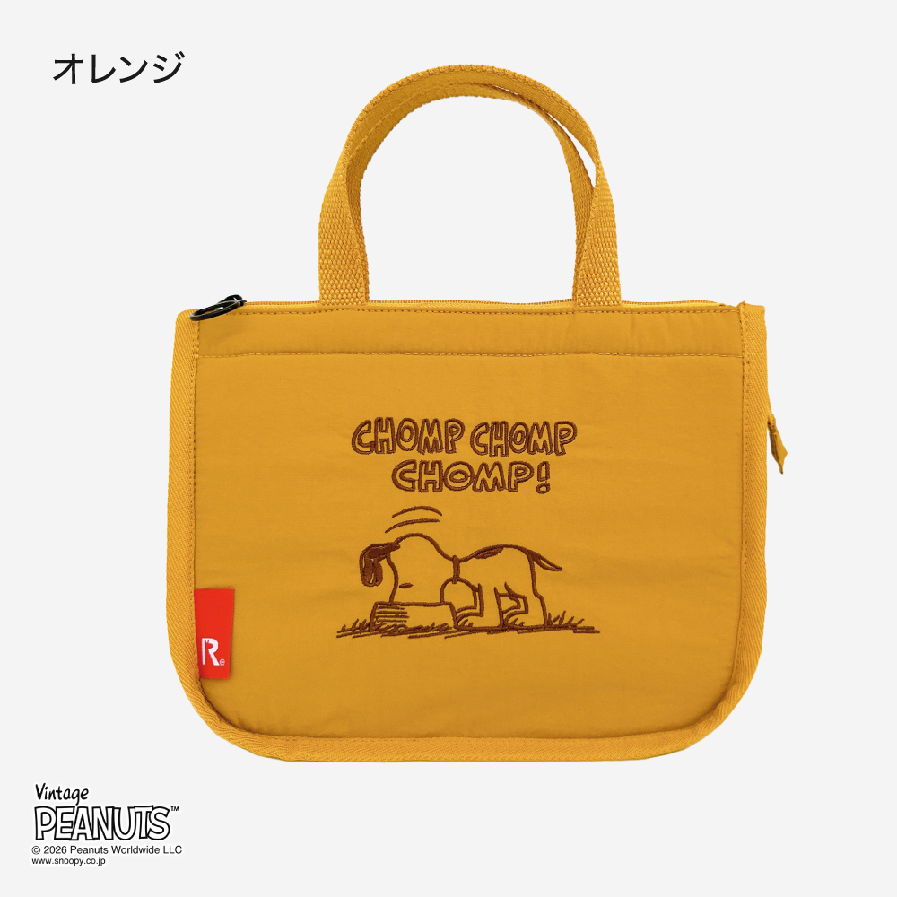 SNOOPY（スヌーピー） ランチトート ランチバッグ PEANUTS ピーナッツ