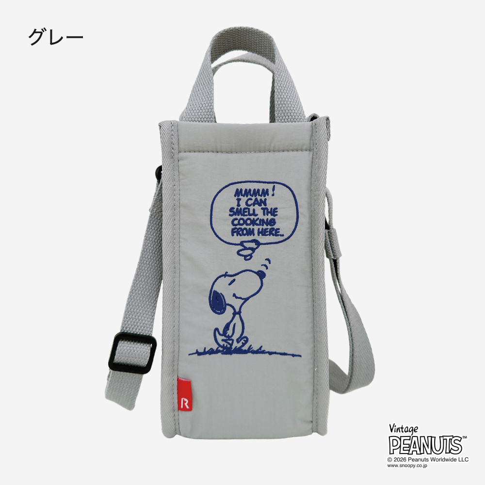 SNOOPY（スヌーピー） ボトルホルダー ボトルケース ペットボトル