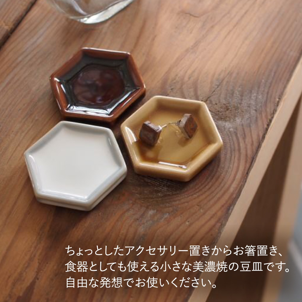 ピアス くろす B&D minoyaki タイル 美濃焼 焼き物 手作り