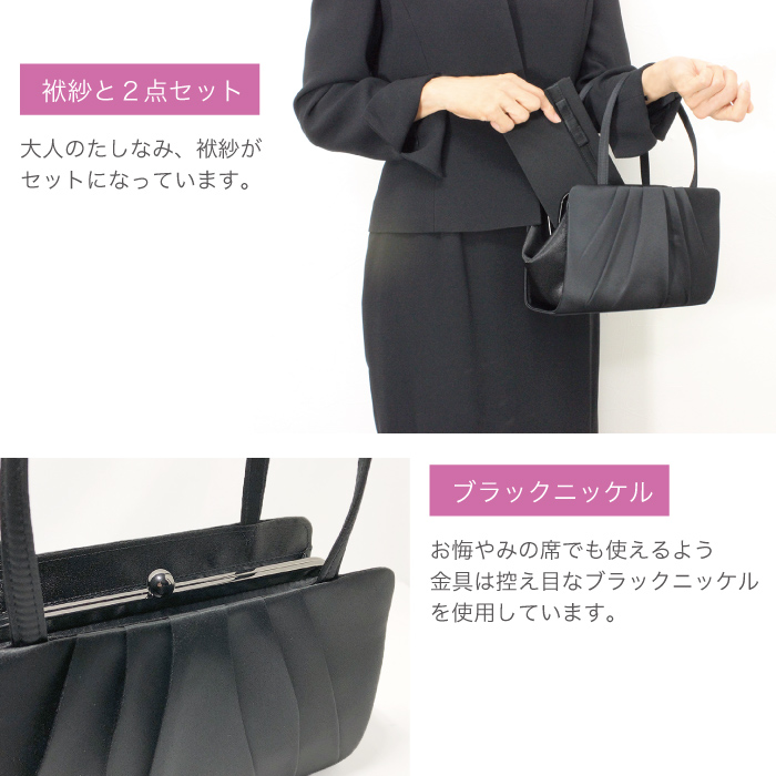 ✨良品✨ ポールスミス ハンドバッグ がま口 キスロック フォーマルバッグ 黒色 ブラックフォーマルバッグ がま口 ドレープ フォーマル 袱紗付き 黒