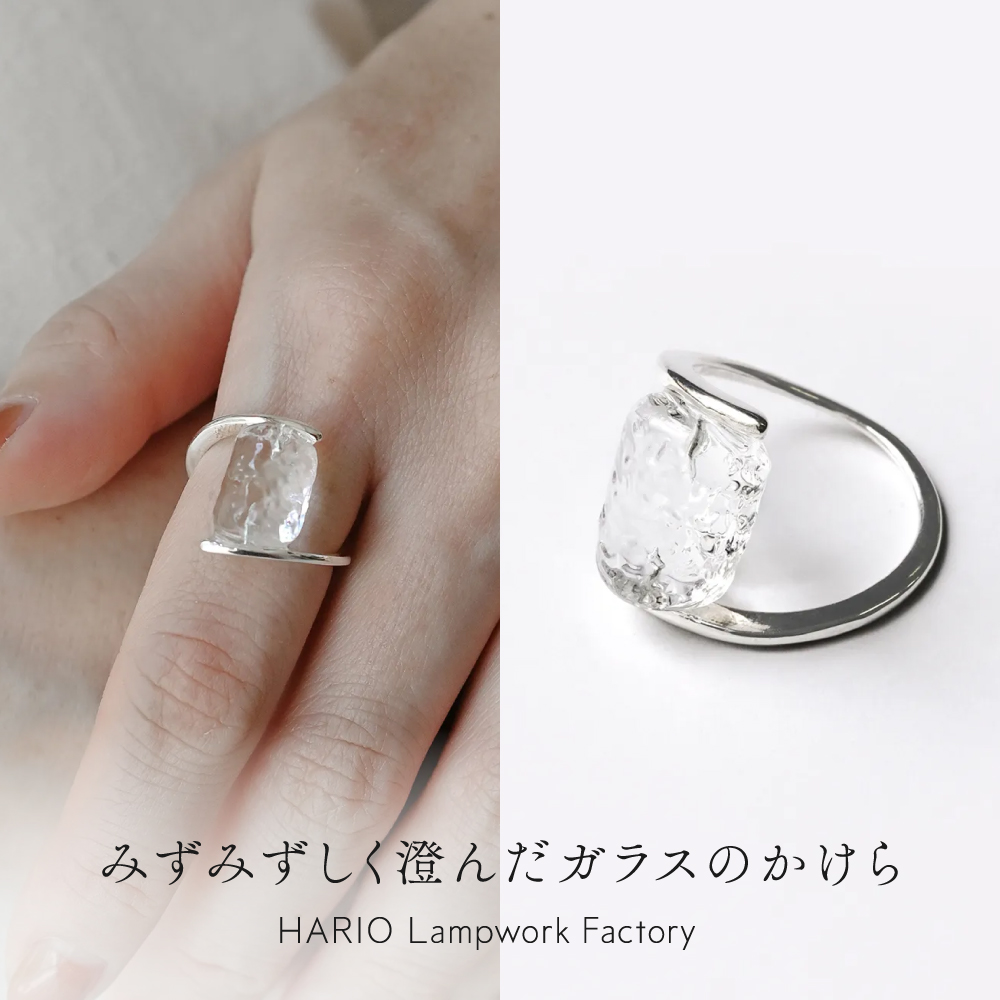 HARIO Lampwork Factory（ハリオランプワークファクトリー） リング