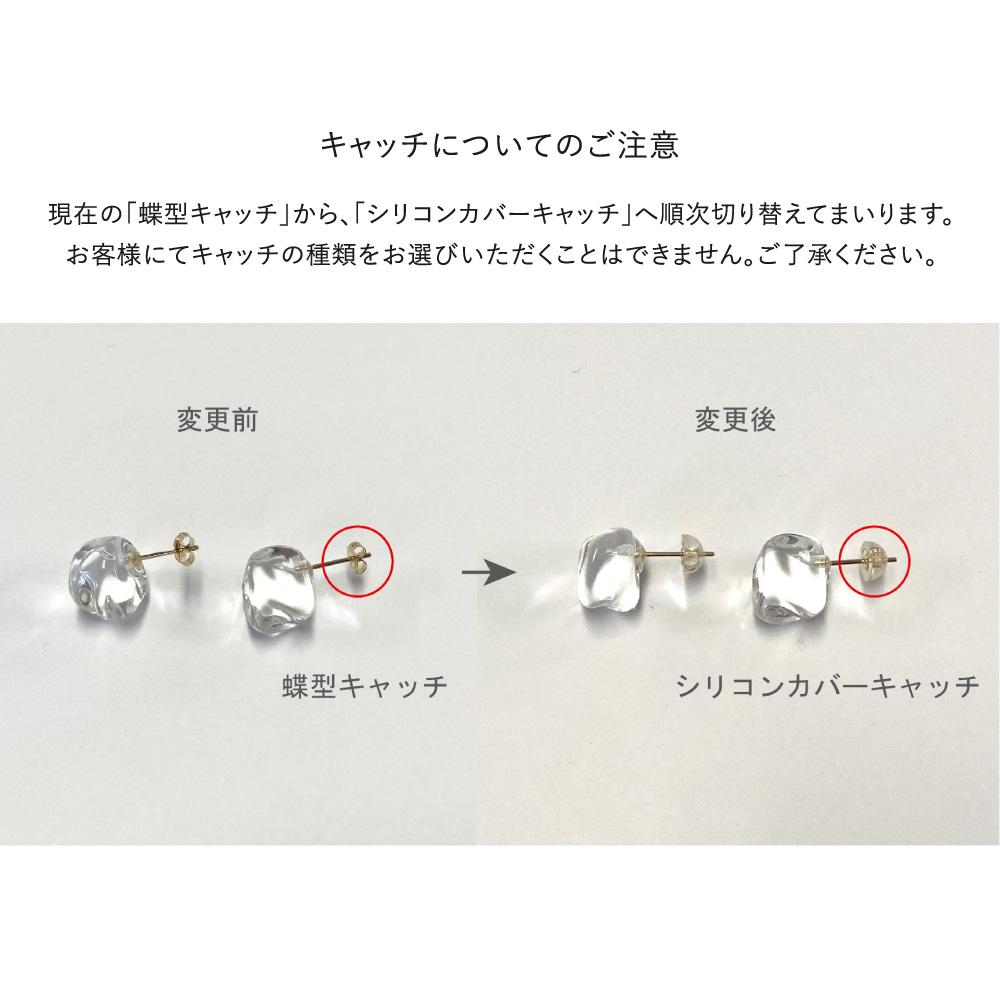 HARIO Lampwork Factory(ハリオランプワークファクトリー) ピアス HARIO Lampwork Factory(ハリオランプワークファクトリー) ピアス