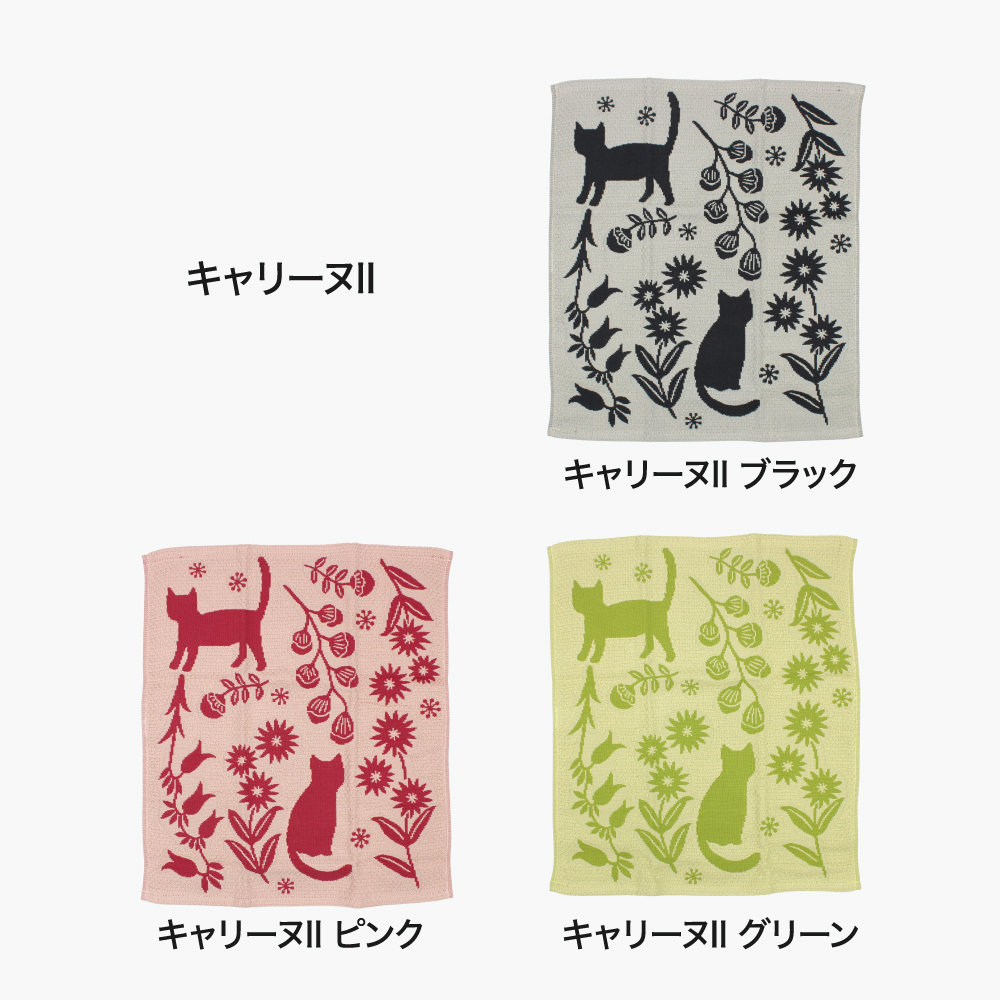 ふきん Fucoca. ふきん 選べる2枚 4枚 Fucoca フコカ キッチンクロス 臭わない