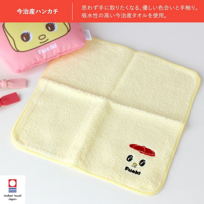 フエキトートバッグとタオルチーフのセット 取り外しポーチ付き トート