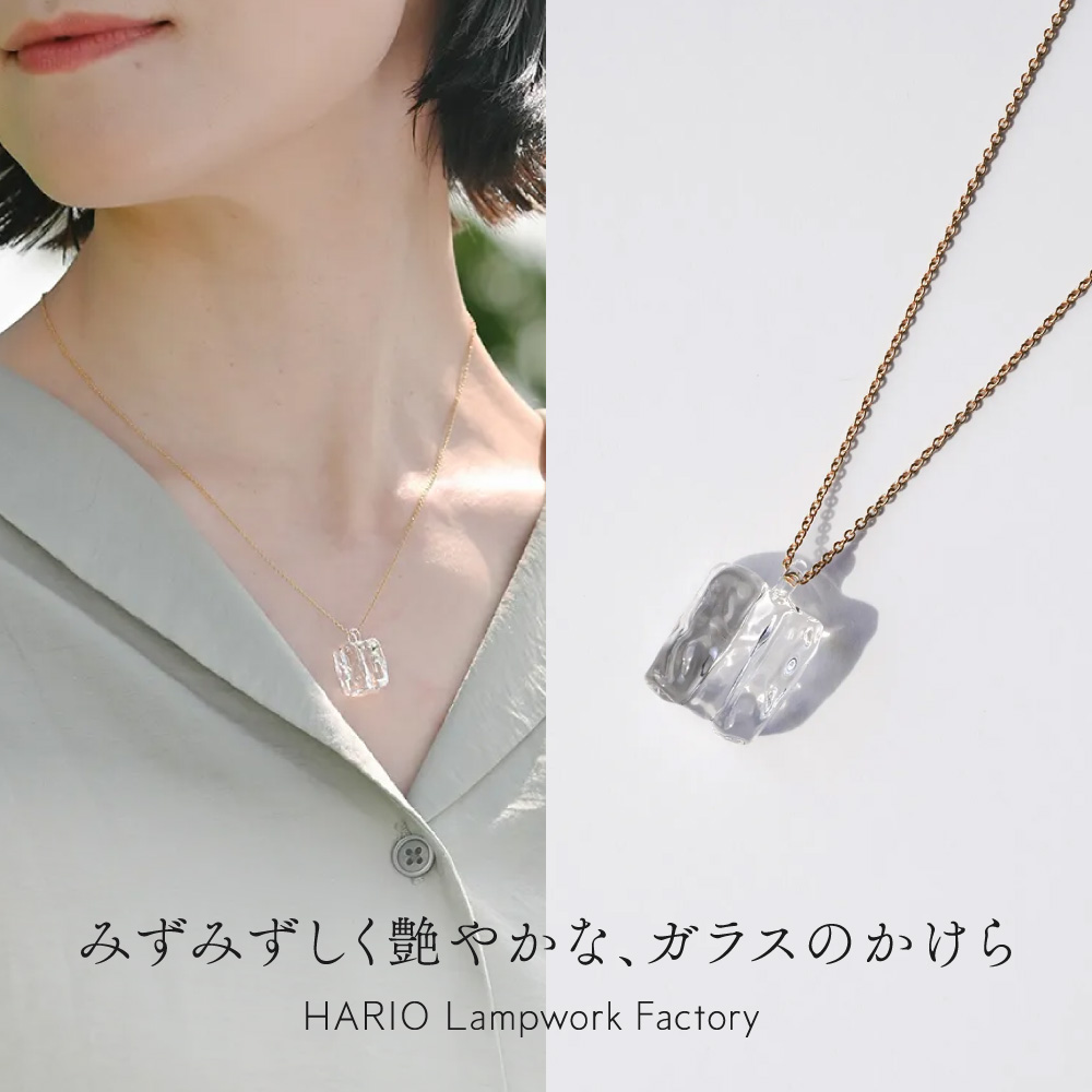 Yahoo! Yahoo!ショッピング(ヤフー ショッピング)ラッピング対象 ネックレス グレイシア ハリオ HARIO Lampwork Factory ハリオランプワークファクトリー 長さ調整可能  アクセ ジュエリー レディース