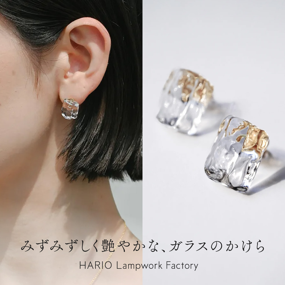 Yahoo! Yahoo!ショッピング(ヤフー ショッピング)ピアス グレイシア ハリオ ラッピング対象 HARIO Lampwork Factory ハリオランプワークファクトリー アクセサリー アクセ ジュエリー レディース fd-HAA-GC-P