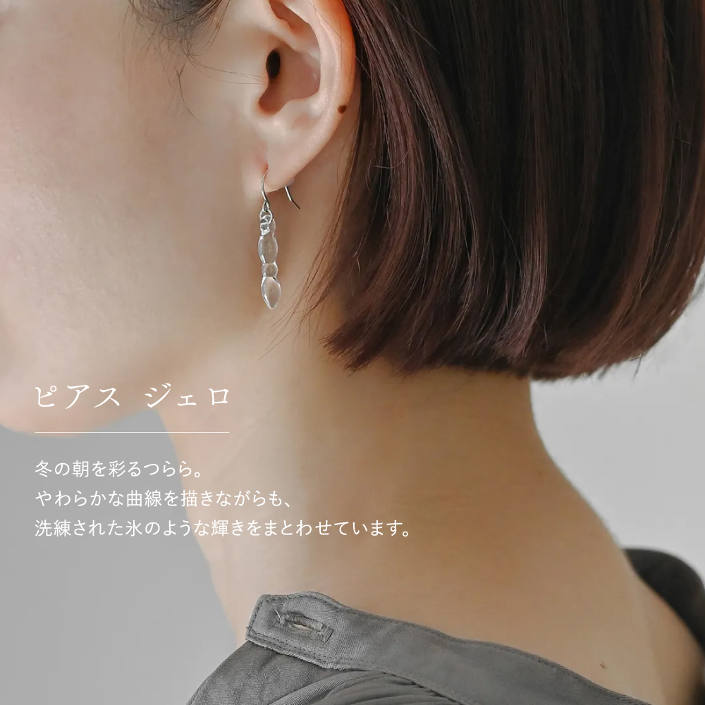HARIO Lampwork Factory（ハリオランプワークファクトリー） ピアス