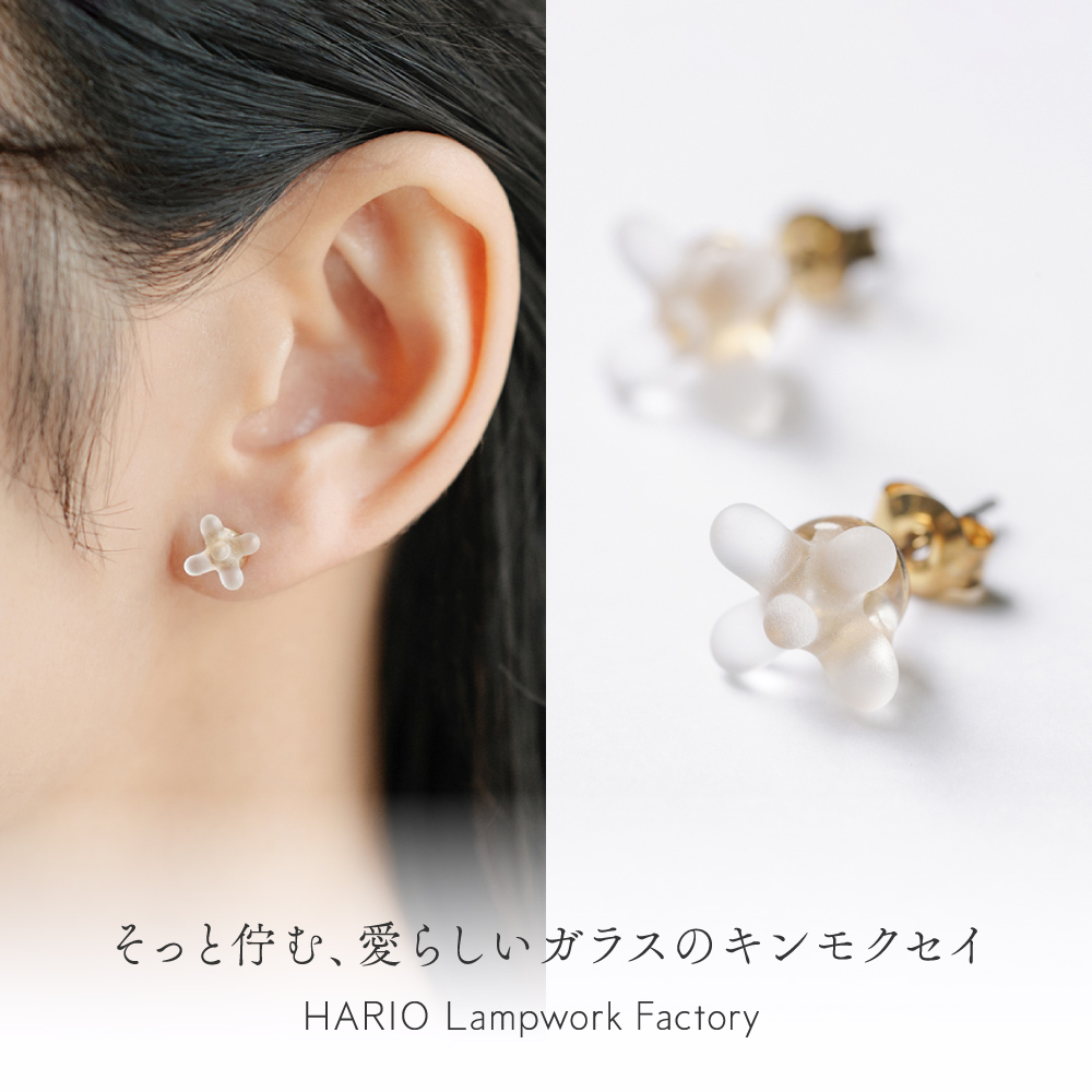 ピアス キンモクセイ フロスト 数量限定 ★ HARIO Lampwork Factory ハリオランプワークファクトリー ラッピング対象 アクセサリー HAP-K-001P-NF 金木犀フェア