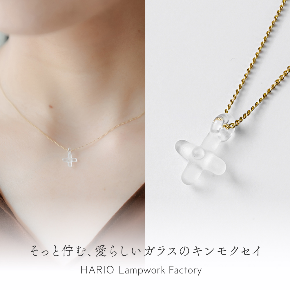 HARIO Lampwork Factory（ハリオランプワークファクトリー