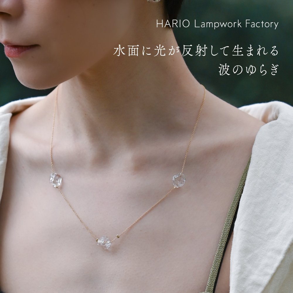 HARIO Lampwork Factory（ハリオランプワークファクトリー 