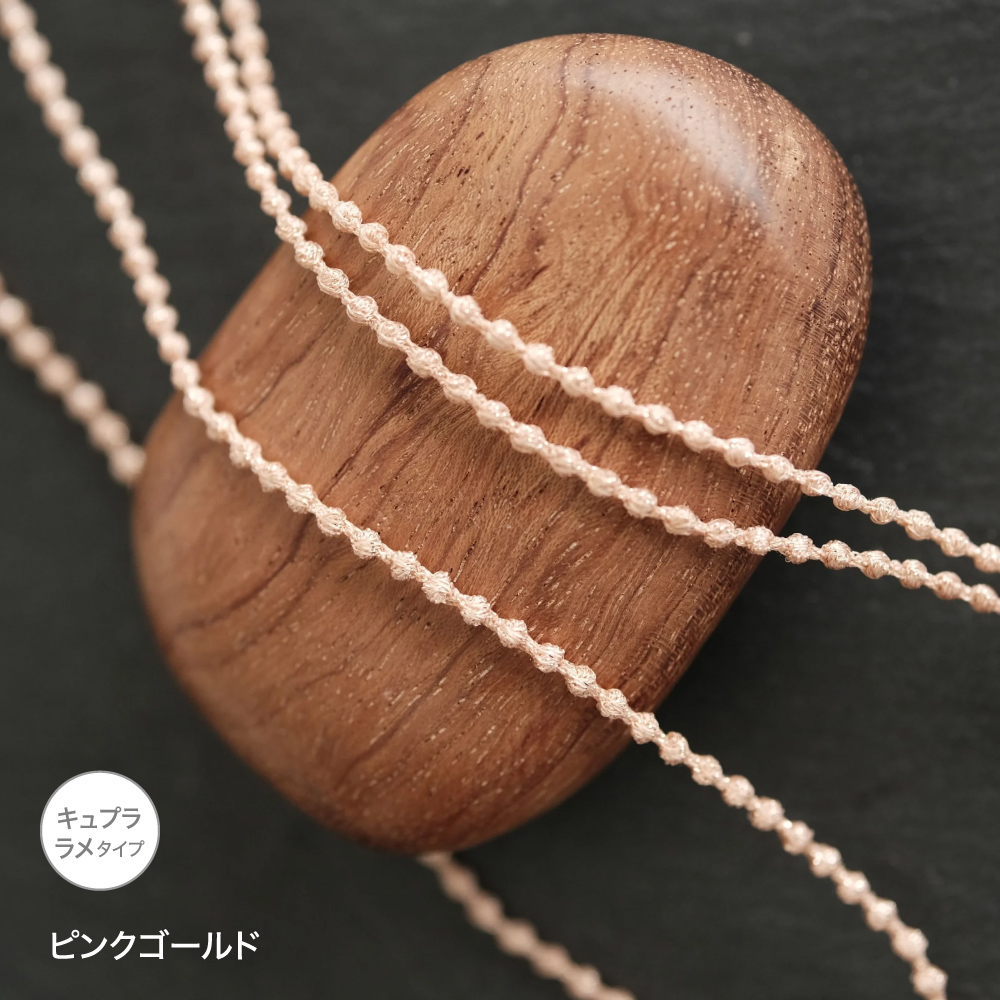 ネックレス トリプルオゥ マイクロスフィア 55cm ラメ OOO レディース