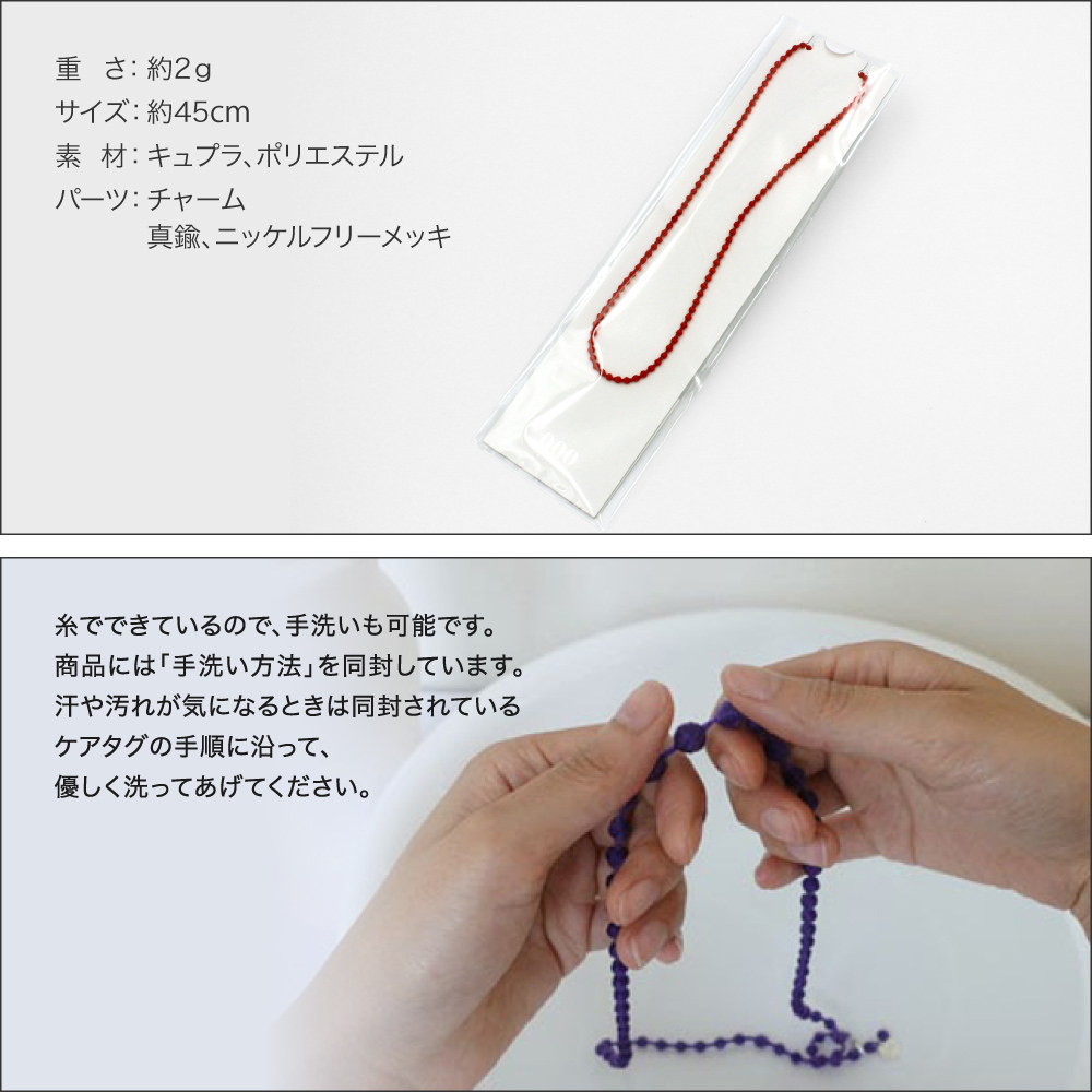 ネックレス トリプルオゥ マイクロスフィア 45cm ラメ OOO レディース