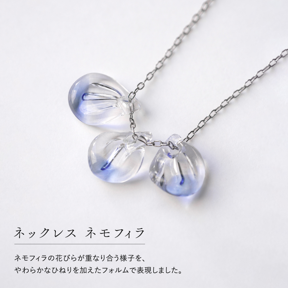 ネックレス ネモフィラ ハリオ  hario ガラス アクセサリー ギフト ジュエリー レディース 色ガラス HAG-NM-N-NFの画像